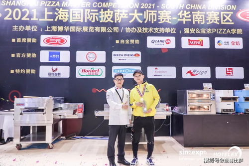 从新出发，餐饮增长新动力论坛圆满结束，探索行业管理新方向