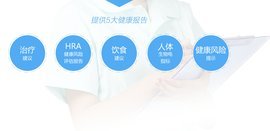 健康风险评估 餐饮管理中的关键环节与实践策略