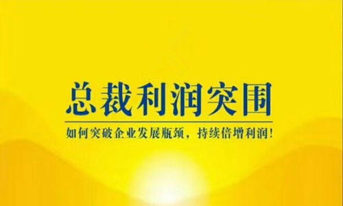 餐饮管理的艺术与科学 解读北京餐饮管理培训课程