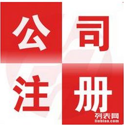 餐饮管理中的关键资质与合规操作